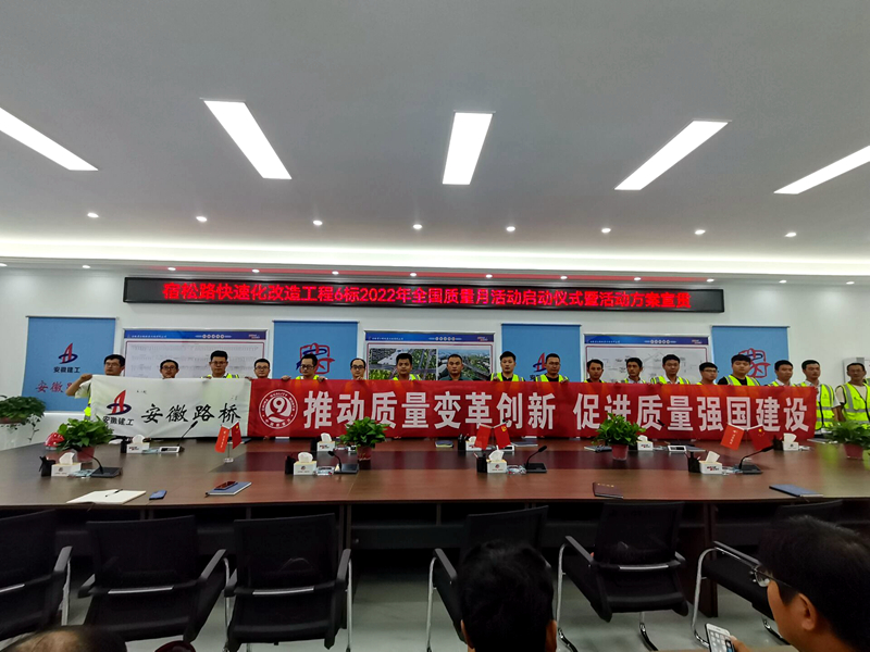 積極部署，營造氛圍